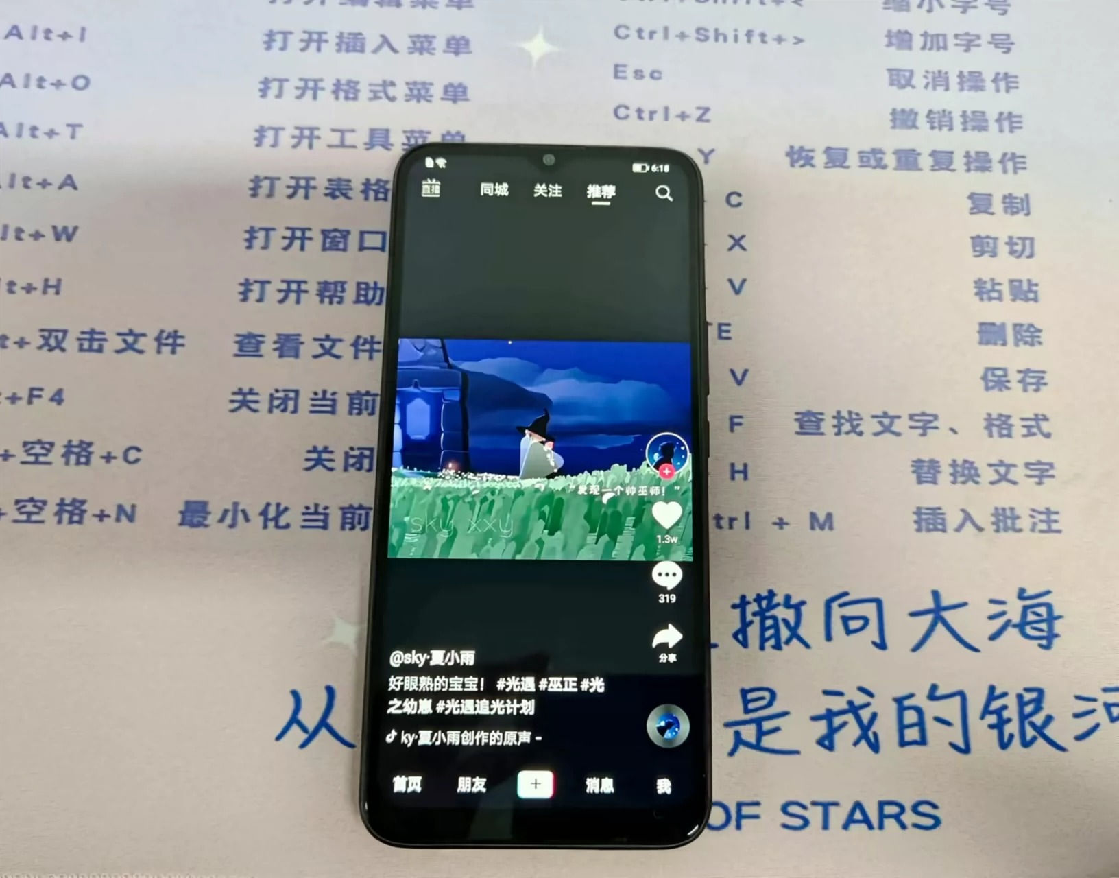 急出!!女孩子自用二手手机+保护的挺好自定义99新+全网通+待机时间长+.无磕碰 功能一切正常,到手插卡就能用 手机系统很流畅+电池续航能力强省电耐用+功能一切 急出!!女孩子自用二手手机+保护的挺好自定义99新+全网通+待机时间长+.无磕碰 功能一切正常,到手插卡就能用 手机系统很流畅+电池续航能力强省电耐用+功能一切